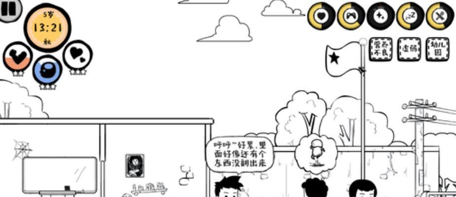 《以众生游龙门国际学校事件触发攻略》（游戏式教育在现实中的挑战与机遇）