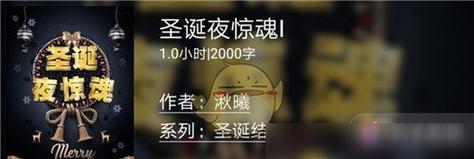 《百变大侦探》游戏金蝉脱壳洛奇攻略（实用技巧帮你轻松过关！）