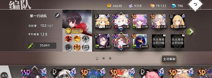 《命运神界梦境链接约会好感度问题解答》（探究命运神界梦境链接约会好感度提升技巧）