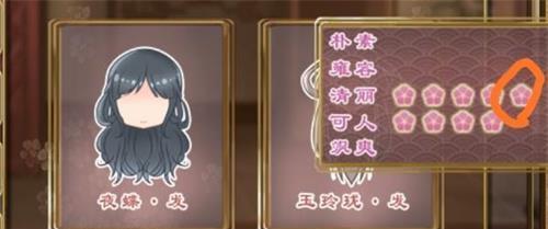 《梦浮灯》套装攻略（想要拥有华美套装？跟着攻略走！）