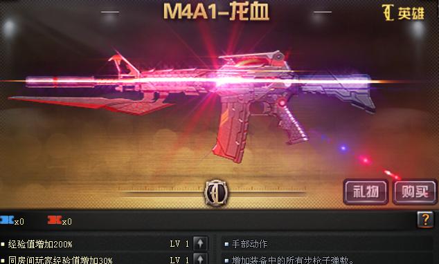 玩转穿越火线手游M4A1武圣傲魔（枪王必备，一把万能M4A1武圣傲魔的实战运用技巧）