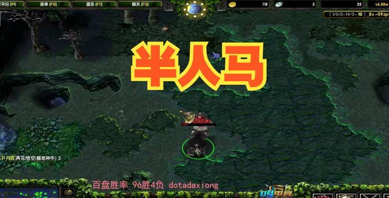 Dota出装全攻略（让你在Dota中成为装备大师，一统天下！）