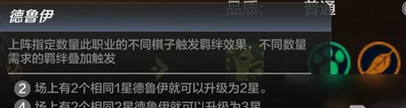 7.07版本恐怖利刃出装攻略（全方位解析恐怖利刃的最佳装备选择和技巧）