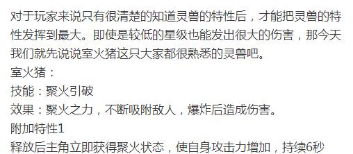 三国之刃兵器库攻略（从兵器选用到战术运用，助你成为真正的战斗之王！）