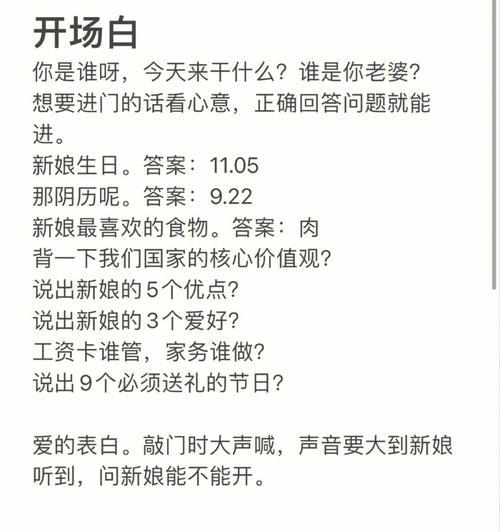 雏妓门小游戏攻略（解密隐藏关卡，畅玩雏妓门的高级玩法）