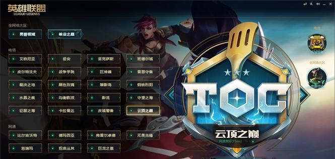 挑战快手，尽显LOL魅力（2021《LOL》游戏挑战快手合作活动全解析）