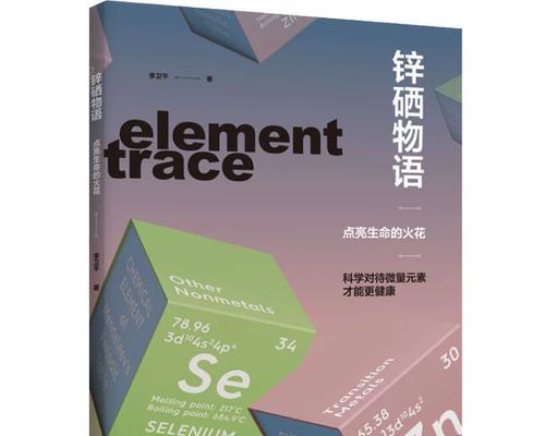 《世界弹射物语》兑换码2023最新一览（抢先领取兑换码，畅玩全新弹射世界）