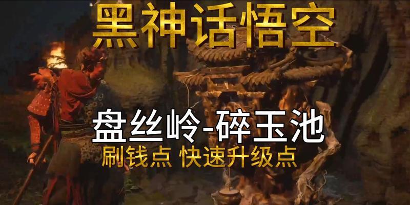 《魔界战记6》后期如何升级？这些地方不可错过！（15个高效地升级地点，带你打遍魔界无敌手！）