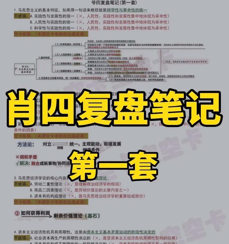 《再刷一把天之上太虚刷宠物方法详解》（打造最强宠物团队，快速提升实力）