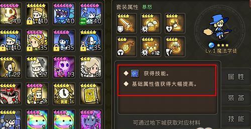 《使魔计划》宝具升级优先级一览（优先提升哪些宝具？游戏攻略分享）