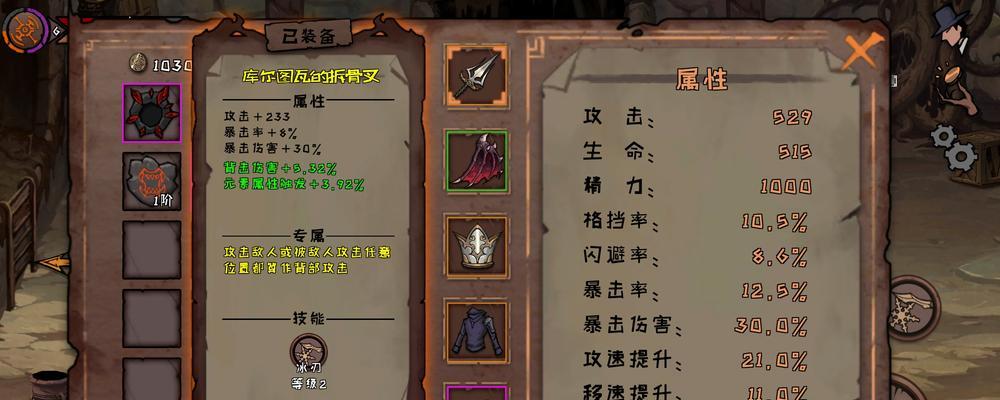 《伊洛纳》游戏三魔石任务攻略：如何顺利完成？