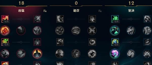 Dota2黑暗游侠出装攻略（深入探索黑暗游侠的装备选择与战术策略）