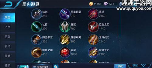 王者荣耀貂蝉出装铭文攻略（探索最强貂蝉出装和铭文搭配，成为不败之王！）