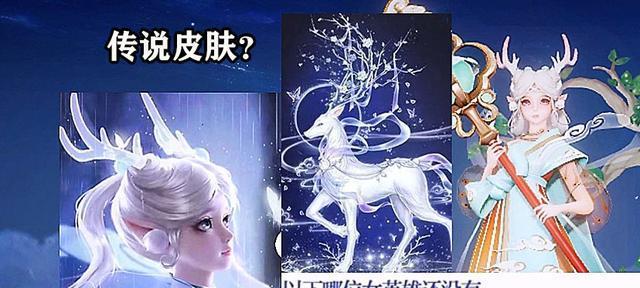 大仙野生瑶出装攻略最新（用全新出装打造无敌瑶，带你征战王者峡谷）