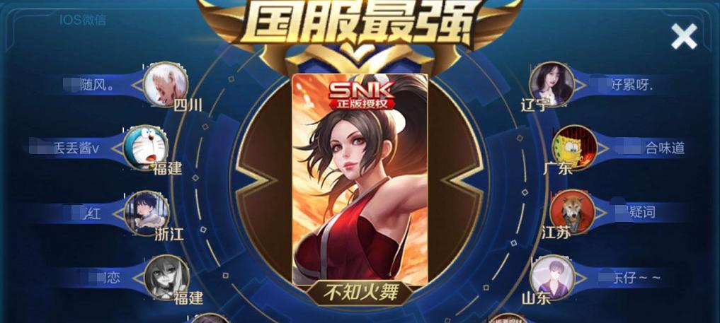 王者荣耀皇子出装攻略（从铭文到装备，一起打造强势皇子，）