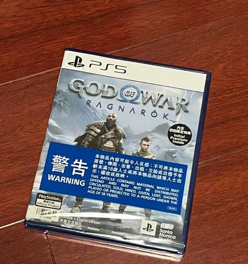 战神5（打造无敌装备，征服诸神之地）