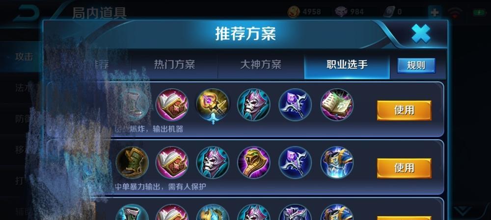 《无敌时刻貂蝉出装攻略贴吧——打造无敌攻击力的绝世美女》（一键秒杀敌人，让你成为游戏中的王者！）