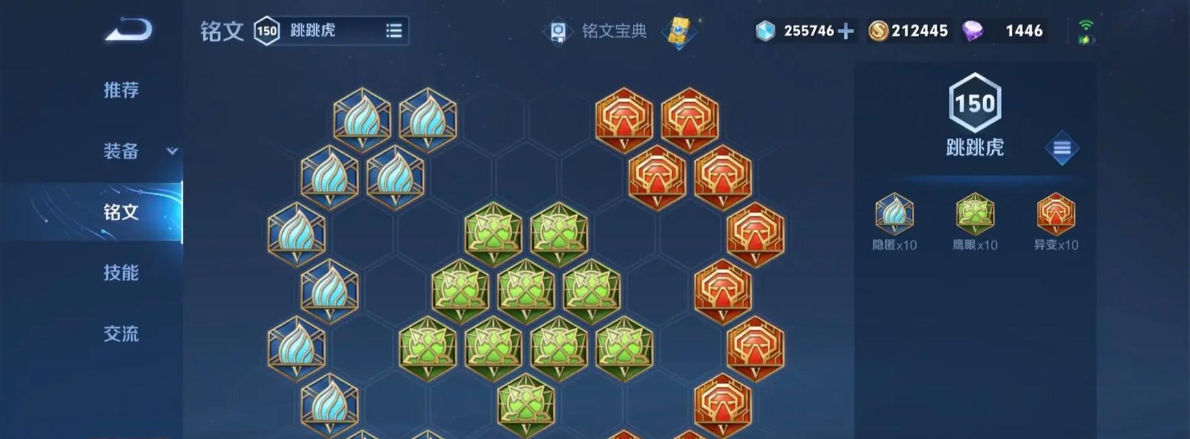王者荣耀攻略（强化你的英雄能力，成为无敌王者！）