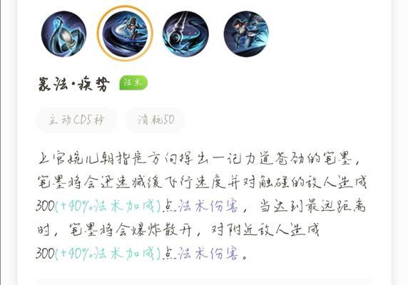 《大面具寒冰出装选择攻略》（聚焦LOL寒冰射手，带你揭秘最佳装备选择技巧）