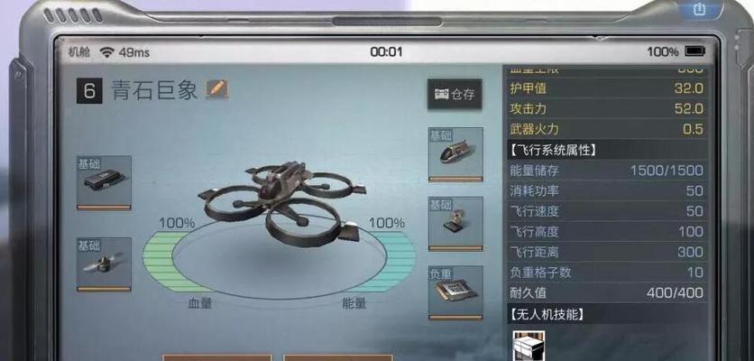 幸存者背包出装攻略（从零开始，背包出装指南助你成为幸存者）