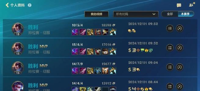 双城传说（赢取对局，合理选择装备，打造最强英雄！）
