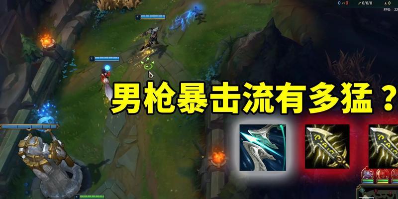 无限火力男枪出装攻略（细节揭秘，让你成为火力无限的男枪）