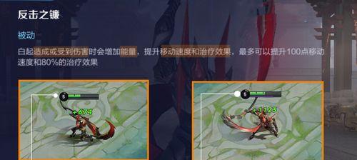 白起边路教学出装攻略（白起边路教学，助你成为战场之王）