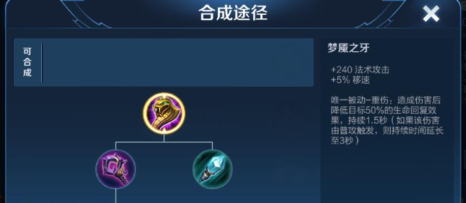 孟海公打程咬金出装攻略（狂暴打击的至高之道）