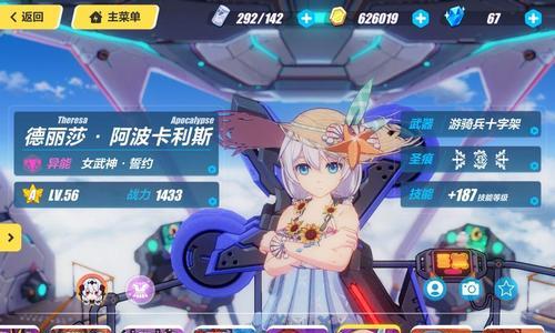崩坏3鬼铠最强出装攻略（打破极限，战无不胜！）