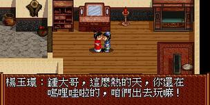 钟馗出装攻略（掌握关键装备和技巧，打造无敌钟馗）