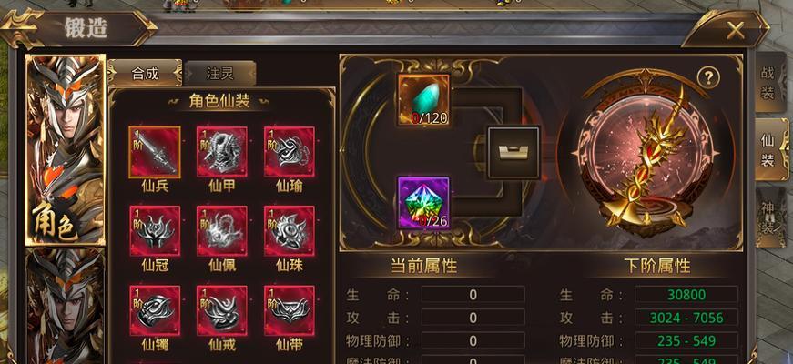 以1033过关攻略（掌握关键技巧轻松应对1033考试）