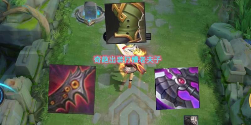 星耀2夏侯出装攻略