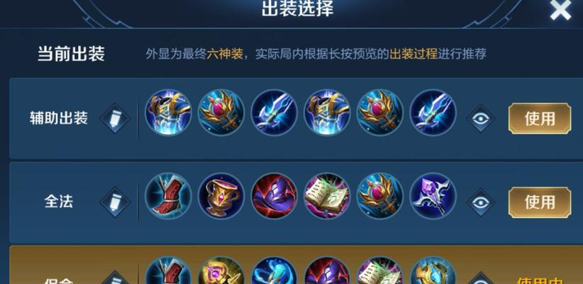 梦魇排位出装攻略——挑战无敌恶梦的关键（揭秘梦魇在排位赛中的必备装备和技巧，打造无敌攻击力！）