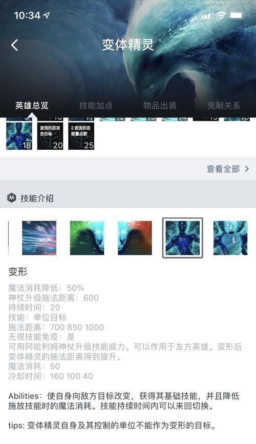 破败之王大乱斗出装攻略（选择正确的装备，成为破败之王的统治者！）