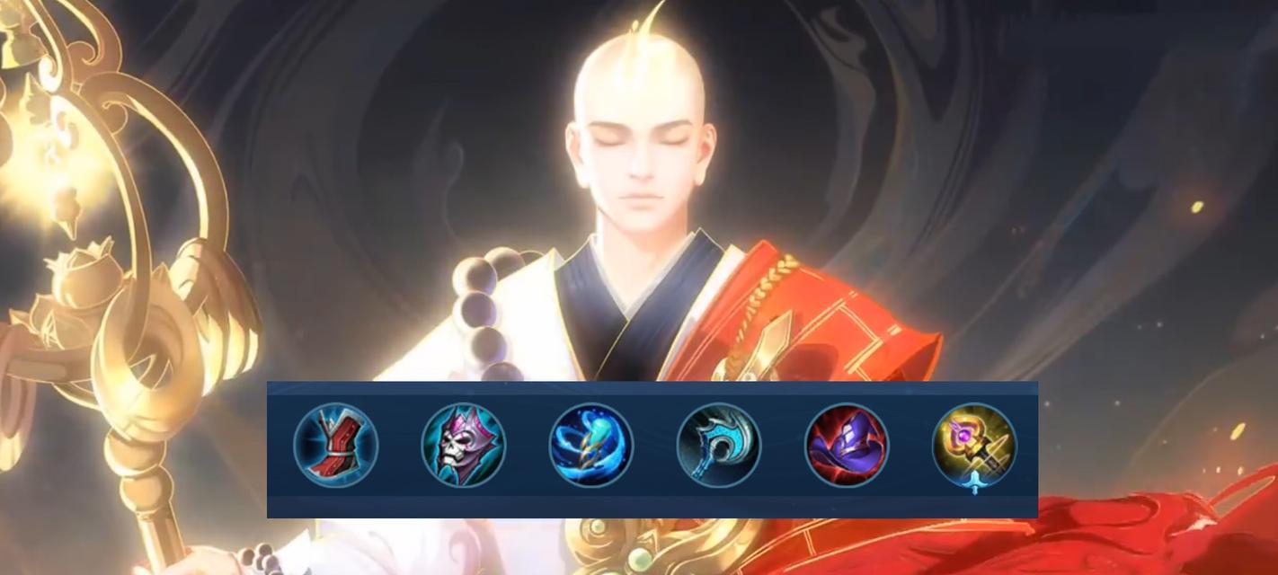 金蝉铭文出装攻略-压制全场的必备利器（以最强金蝉铭文为基础，打造无敌装备搭配）