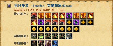 暗夜天赋出装攻略（一起解锁暗夜天赋，战胜黑暗劲敌！）