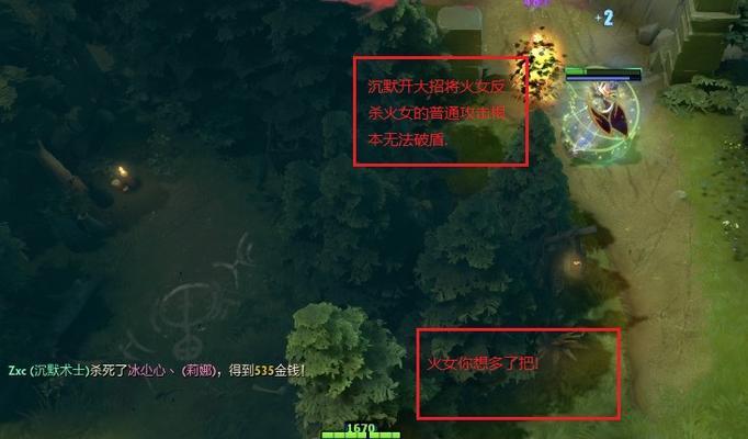 DOTA树精卫士出装攻略（让你的树精卫士成为战场上的无敌守护者！）