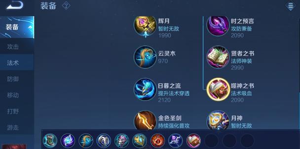 张大仙法师出装打法攻略（掌握关键装备，提升法师实力，畅玩张大仙！）