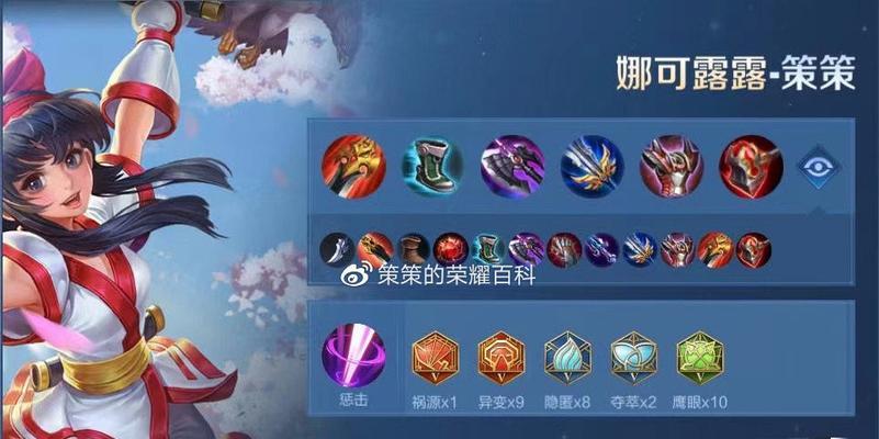 《宫本苍穹出装顺序攻略最新》（一起来了解宫本苍穹的出装顺序吧！）