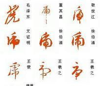 老虎野铭文出装攻略（打造强力老虎，刷野无往不利）