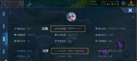 小乔铭文攻略（选择恰当铭文，让小乔成为不可忽视的支援力量！）