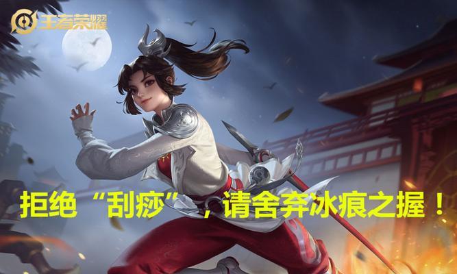 《英雄末路双打野出装攻略》（为你的双打野英雄找到最佳出装！）