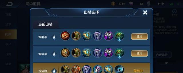 《庄周铭文最强出装和攻略》（揭秘庄周铭文出装神技，助你成为无敌庄周！）