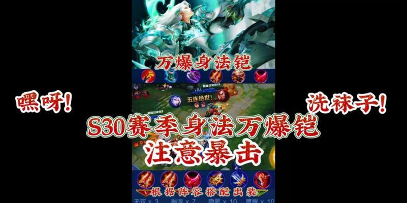 绝地求生（构建完美阵容，无敌战术谁与争锋）