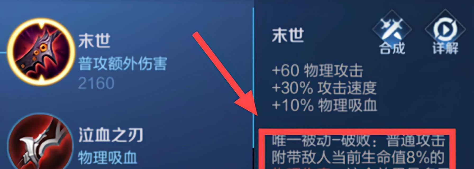 孙尚香骑马回宫出装攻略（打造时尚华丽的回宫造型，尽显女英雄风采）