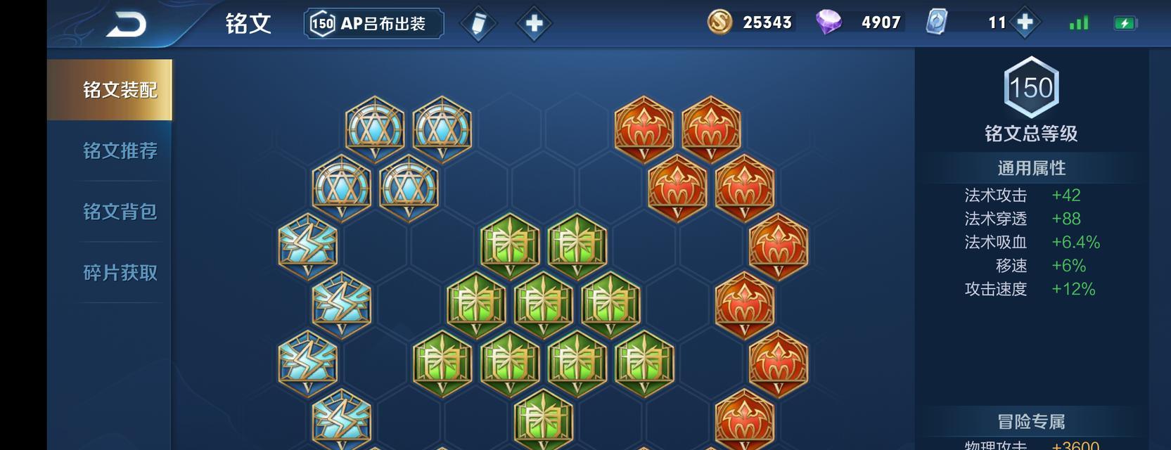国服吕布攻略（国服吕布出装铭文的选择与技巧，助你战无不胜！）