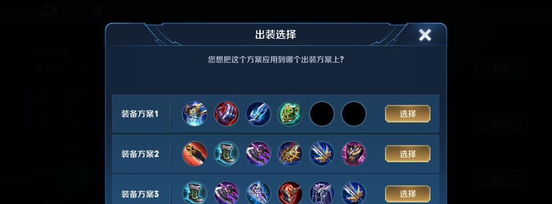 曜出装攻略（曜——穿越星际的刺客，装备如何选择才能更上一层楼？）