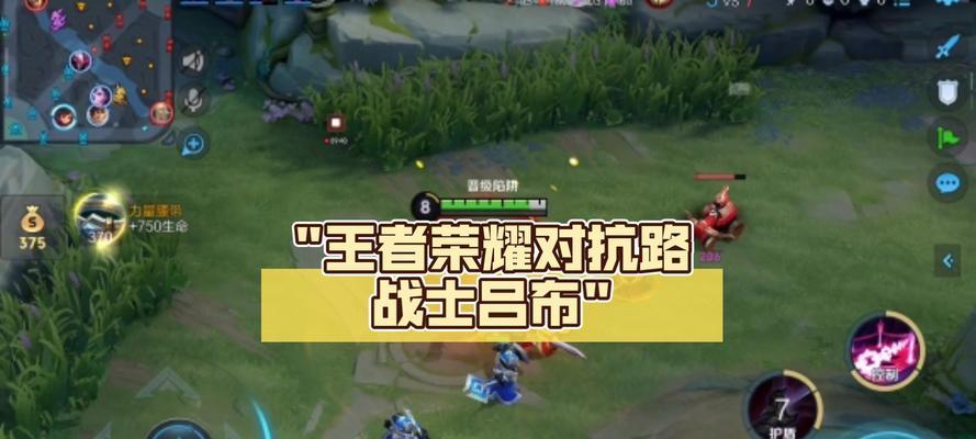王者荣耀吕布攻略与出装指南（征战沙场，吕布如猛虎！-王者荣耀吕布攻略）