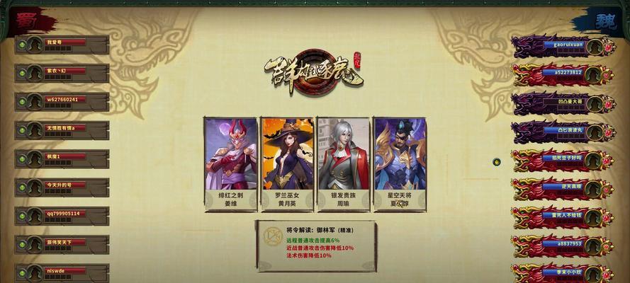 周泰起凡出装最新攻略（高爆发、高生存！周泰起凡出装攻略解析）