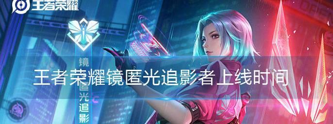 单挑最强监管者出装攻略（打造无敌霸主，全方位解析单挑最强监管者的出装攻略）